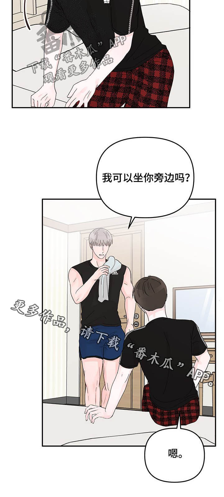 第19章：每周三12