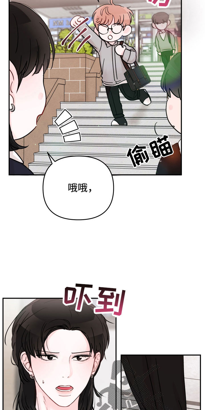 第99章： 【第二季】只对你这么好2