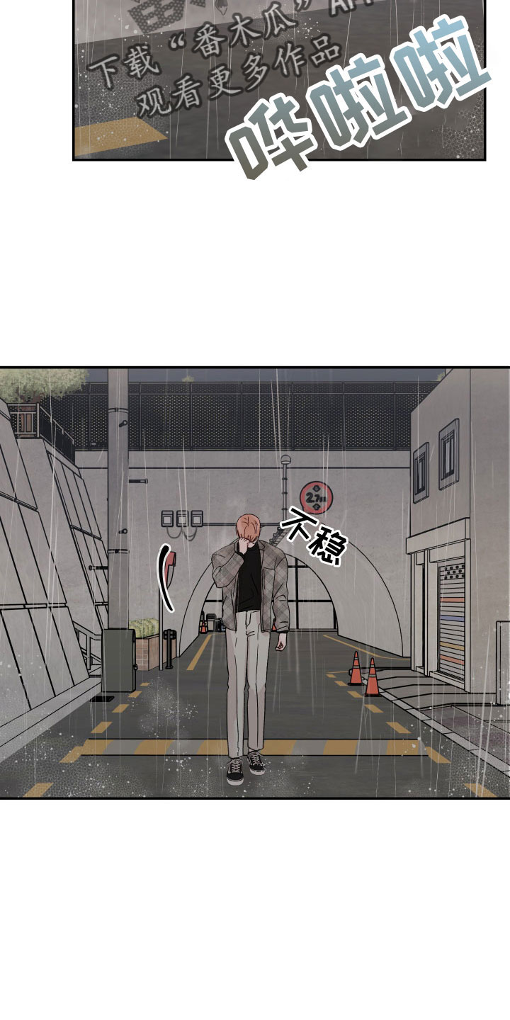 第89章： 【第二季】不回去15