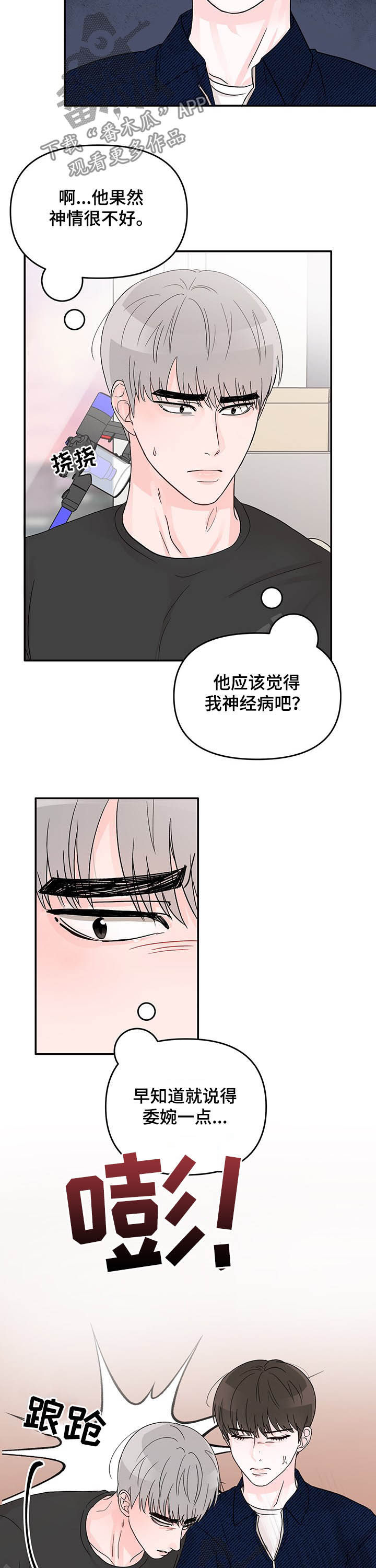 第17章：提议10