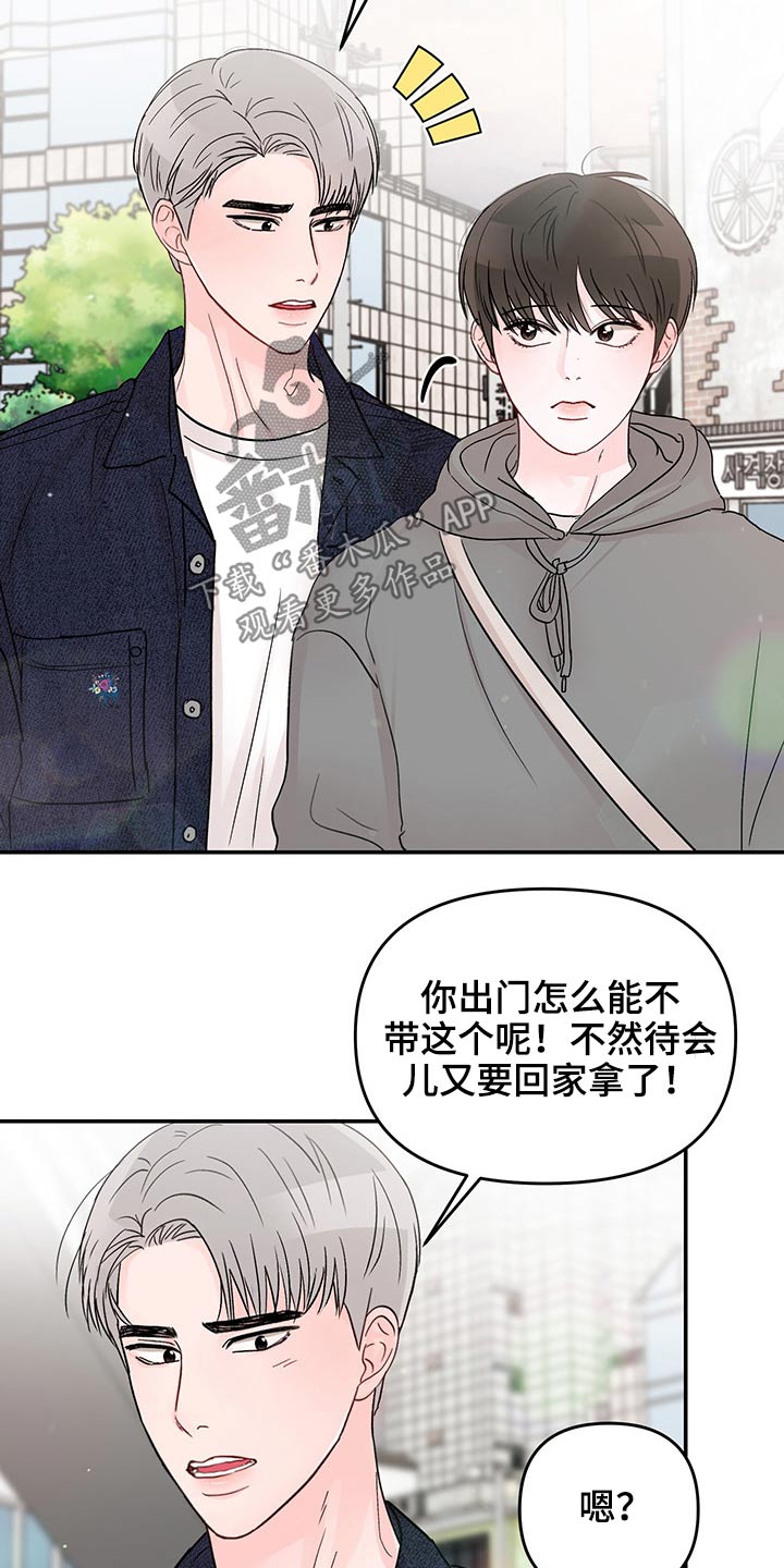 第52章：三次20