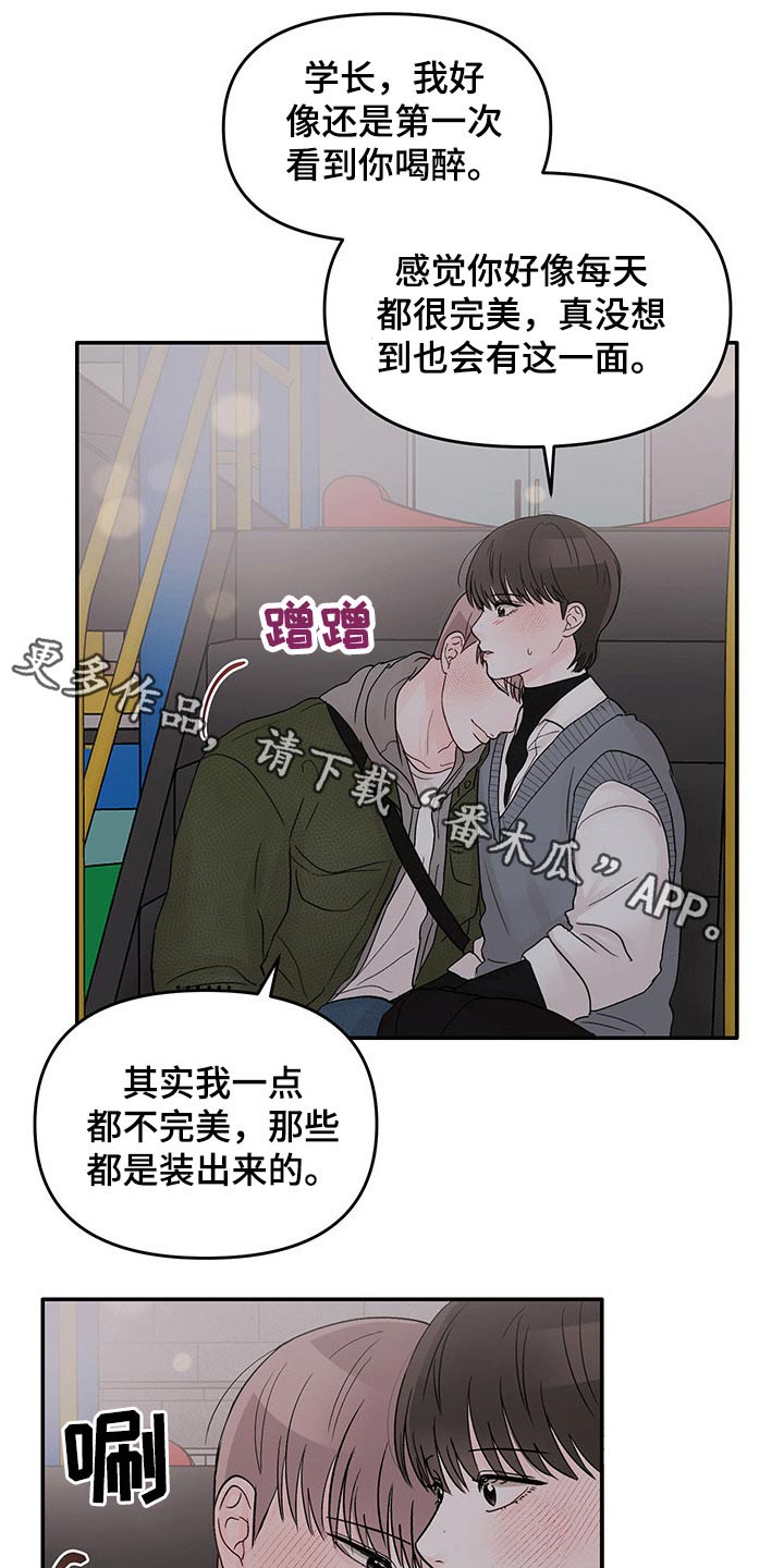 第49章：差距0