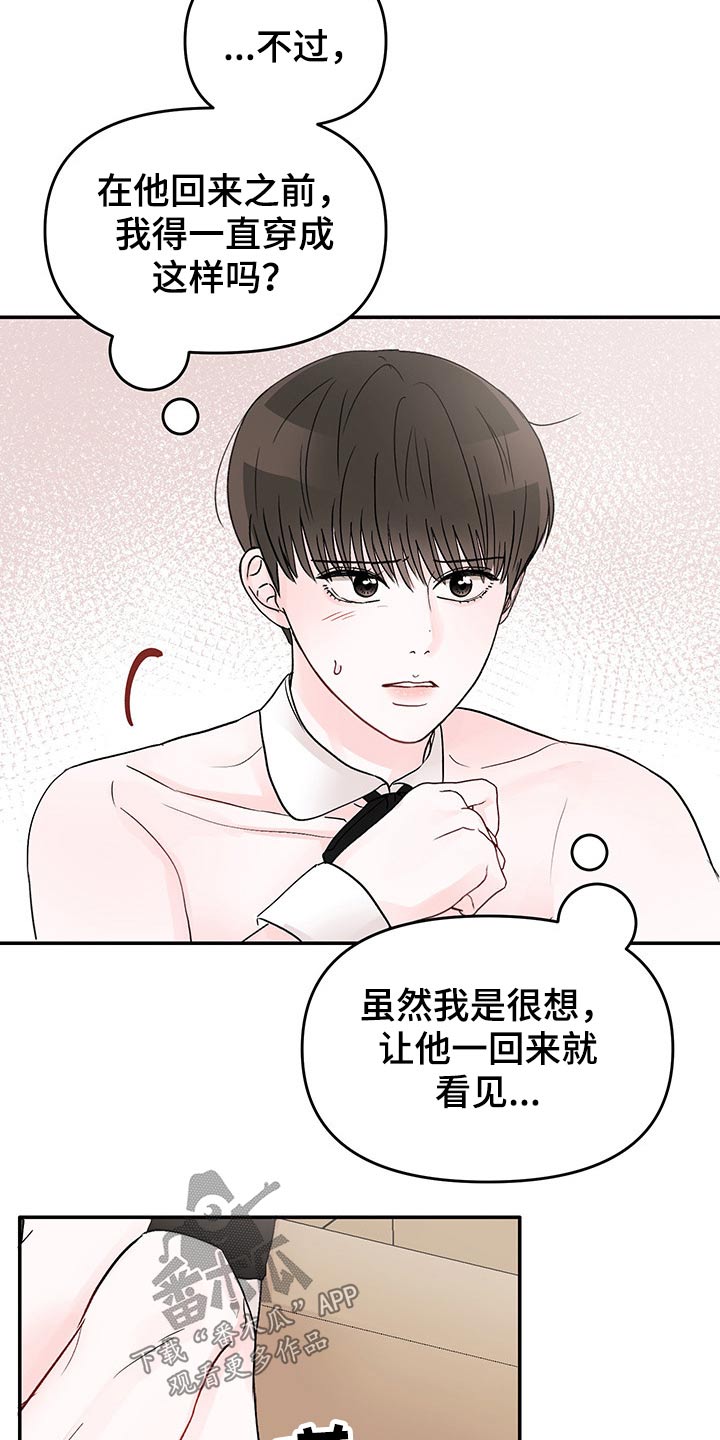 第54章：快递18