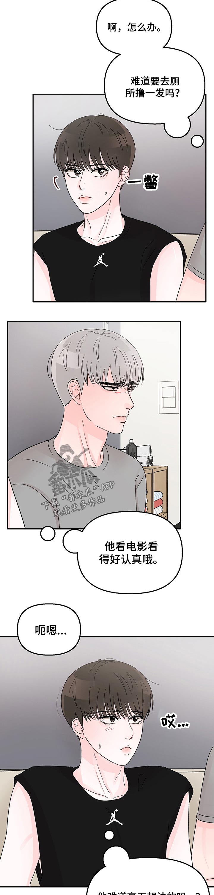 第30章：负责1