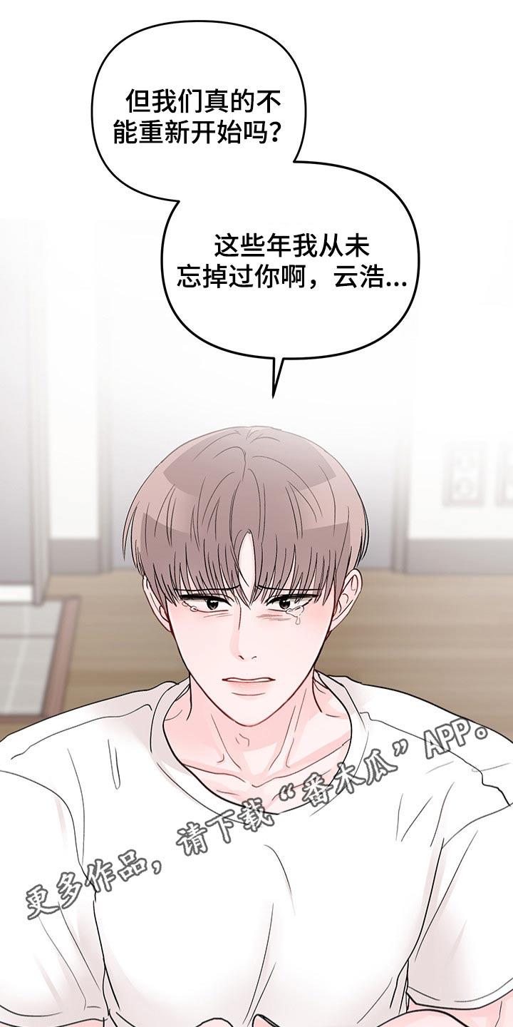 第55章：恳求22
