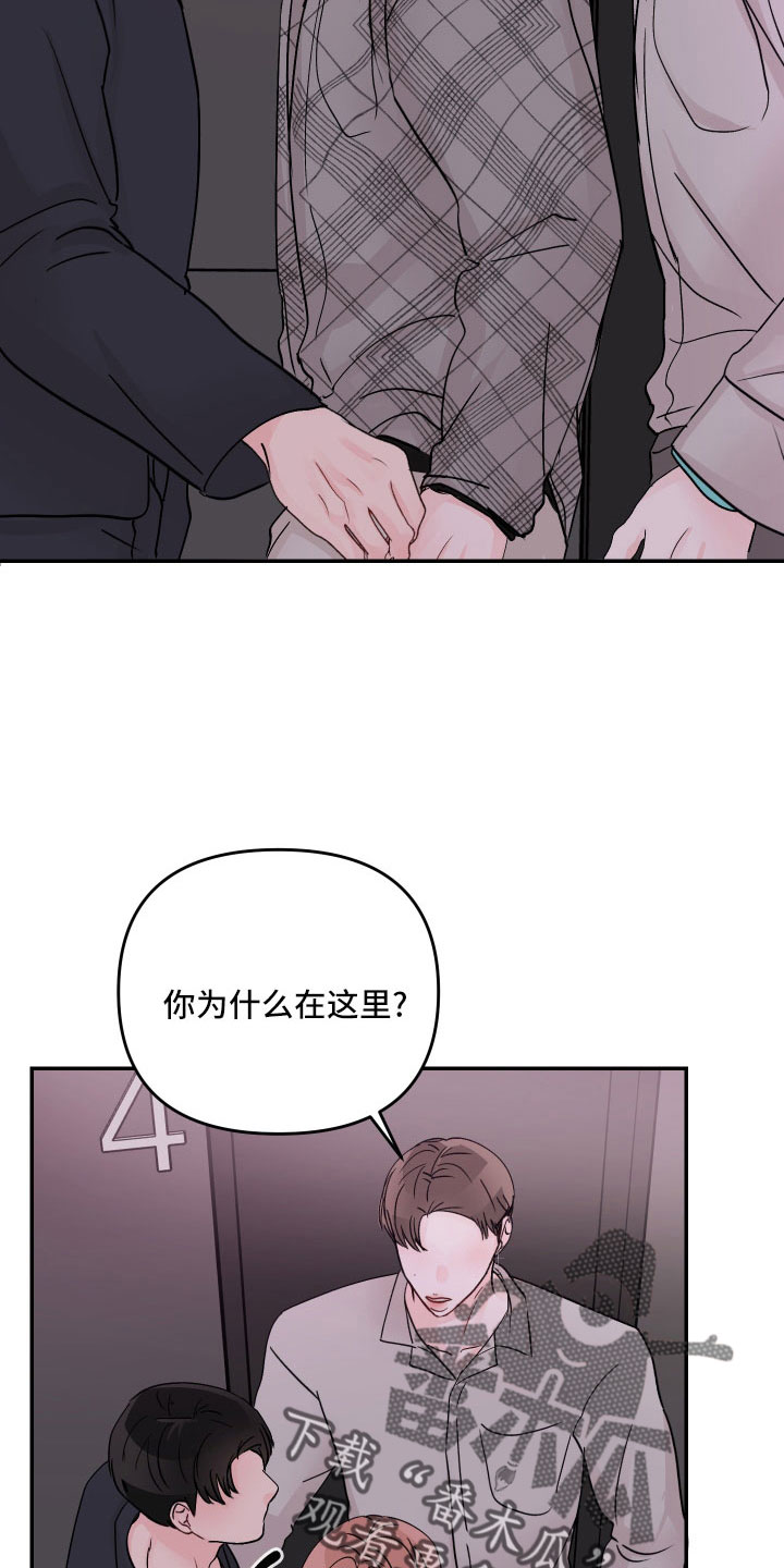 第88章： 【第二季】我到底算什么18