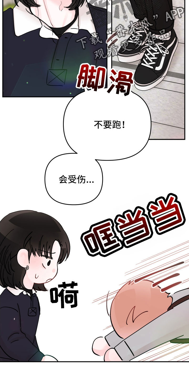 第99章： 【第二季】只对你这么好3