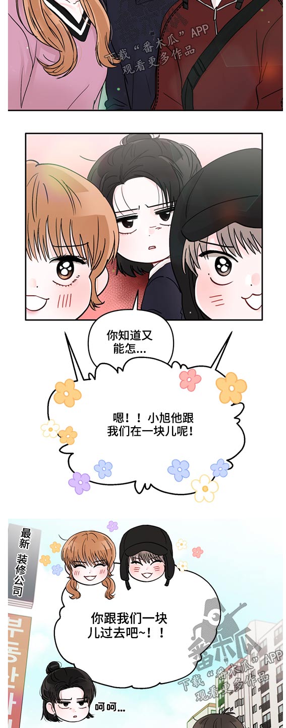 第60章：找上门11