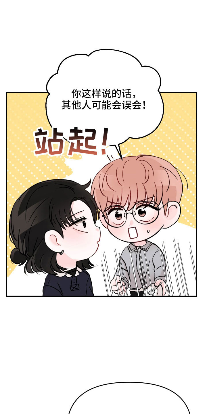 第100章： 【第二季】太可惜了0