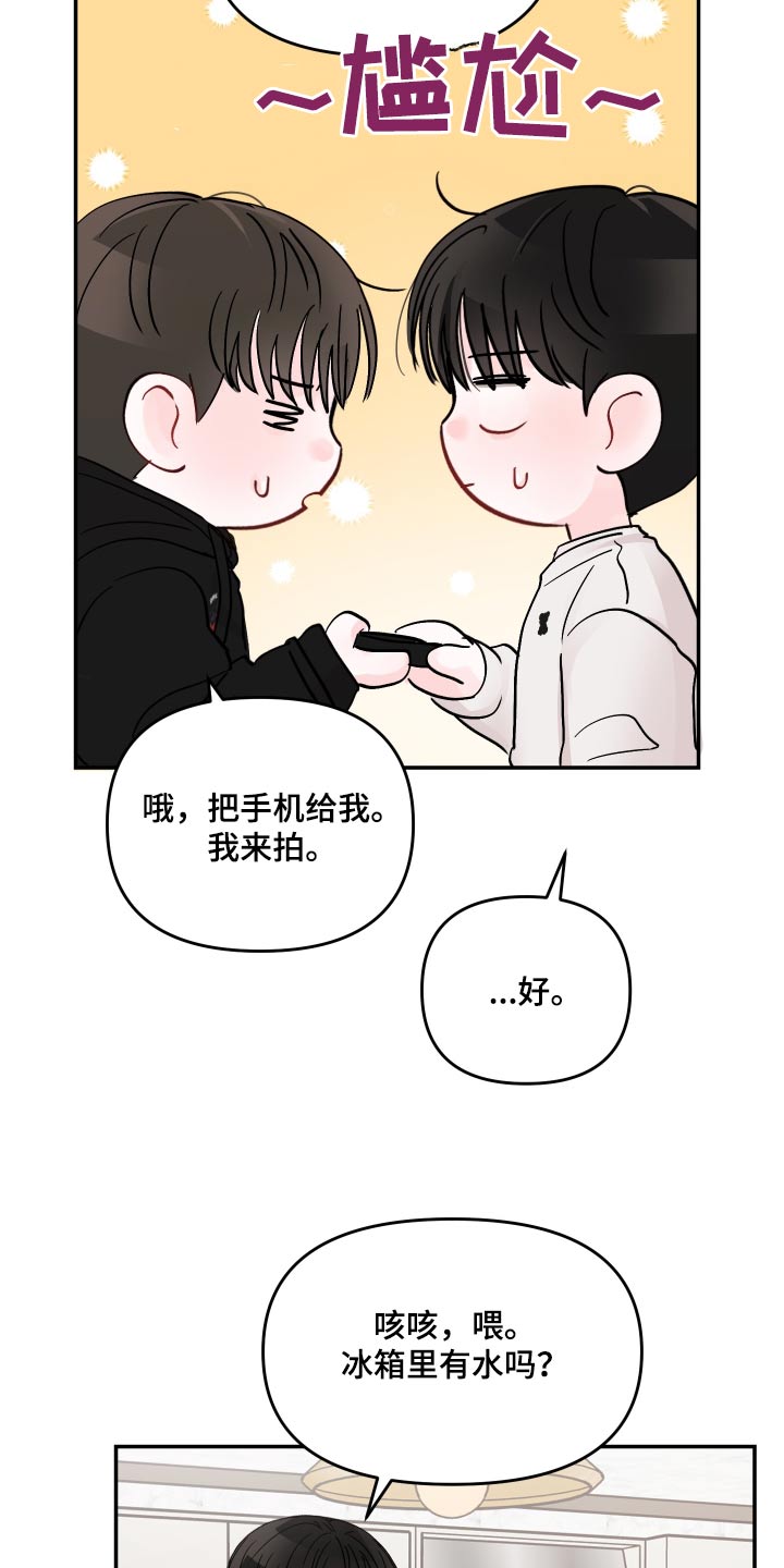 第130章：【第二季】幸福4