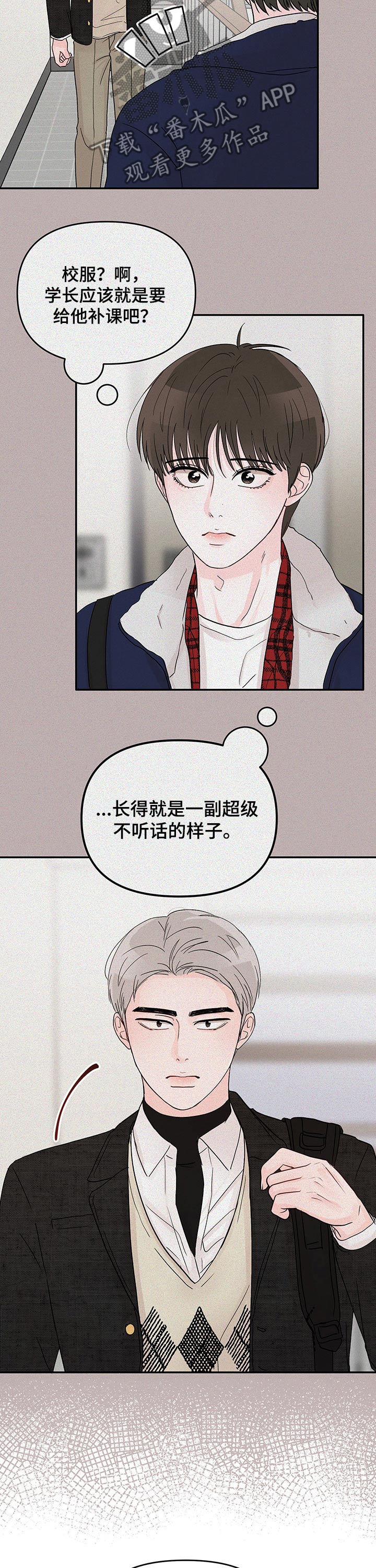 第24章：回忆4