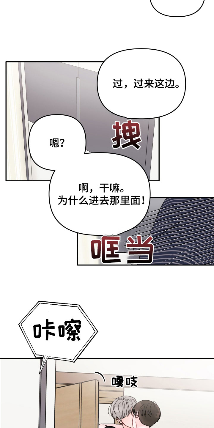 第78章：【第二季】一百次17