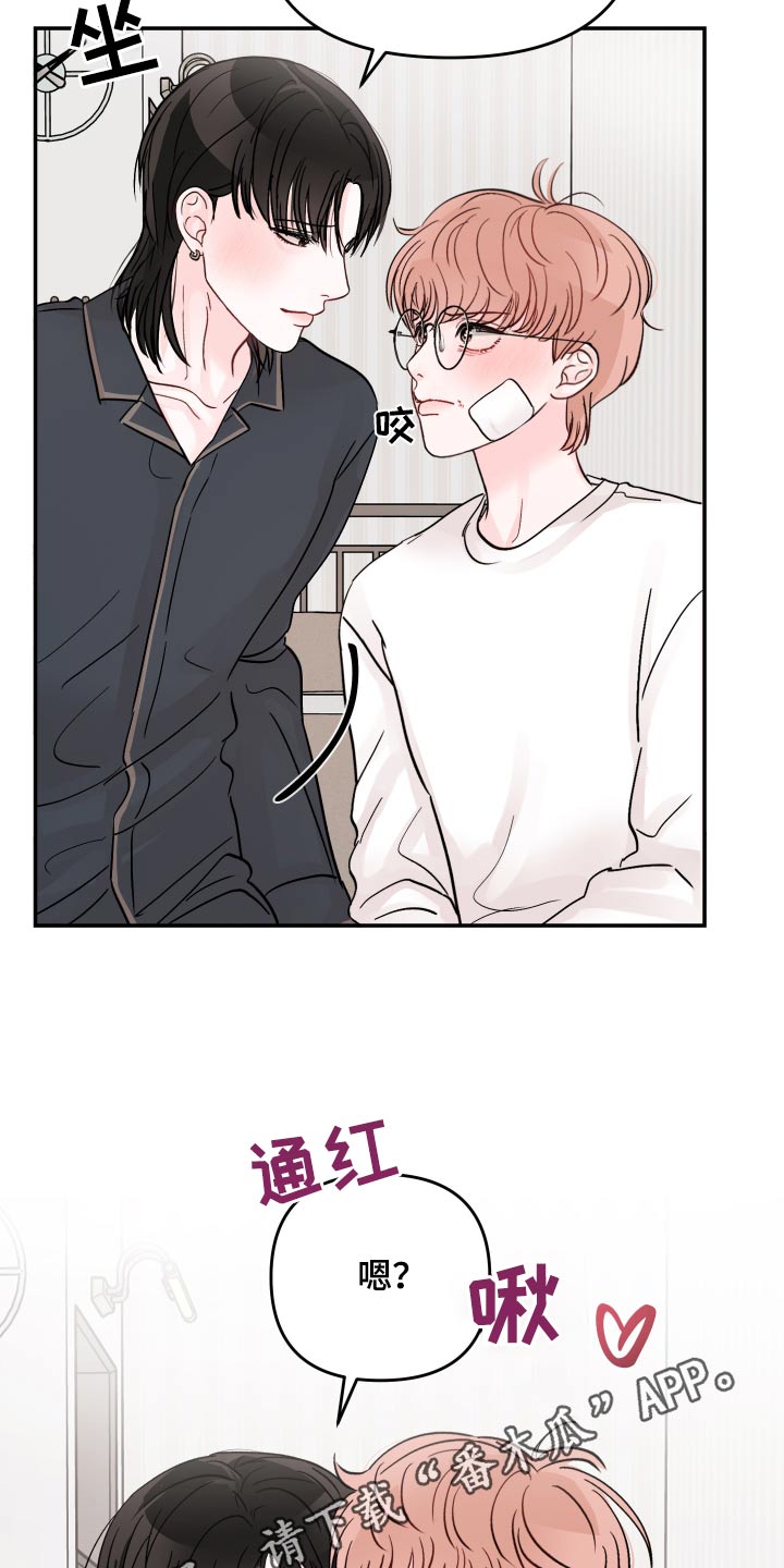 第125章：【第二季】不一样23