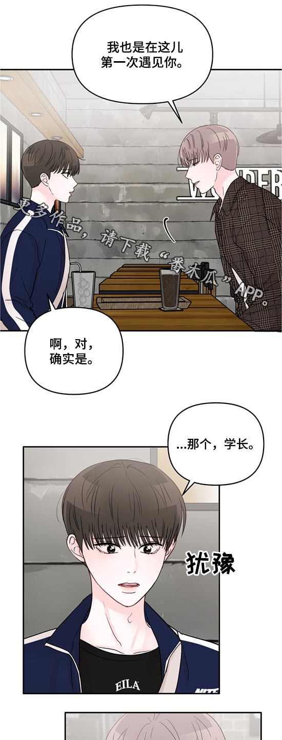 第59章：希望你幸福0