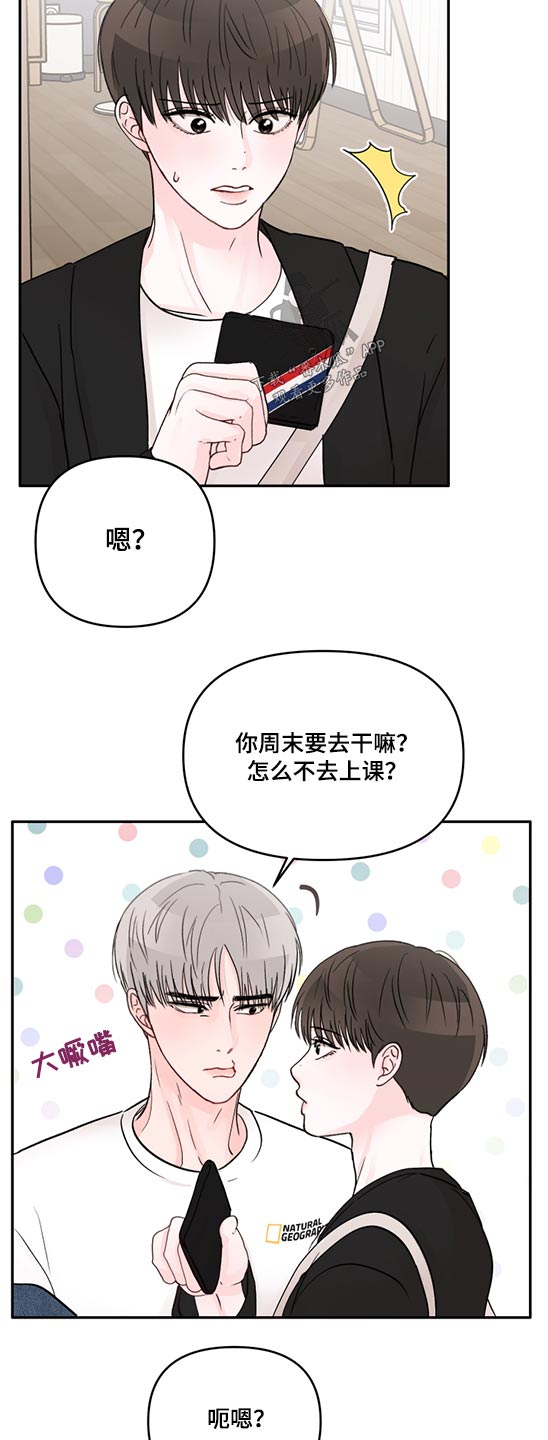 第70章：相机9