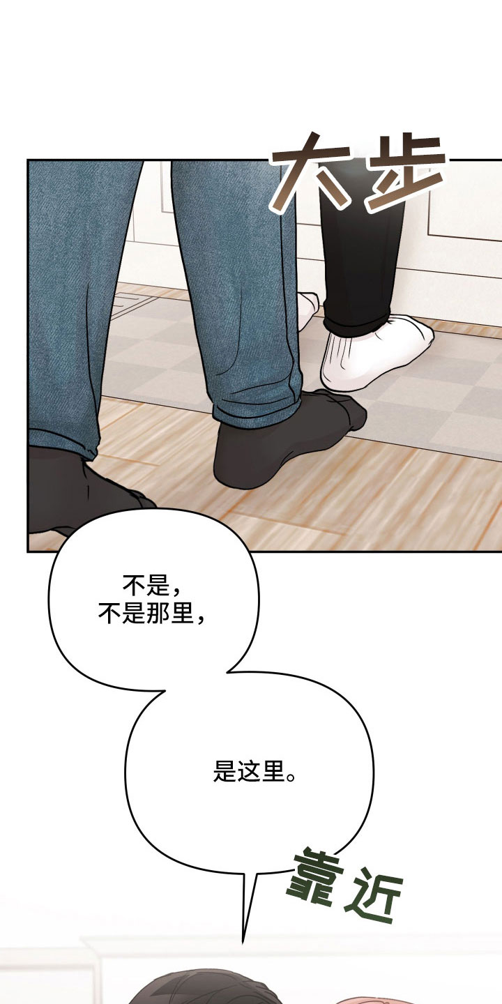 第100章： 【第二季】太可惜了9