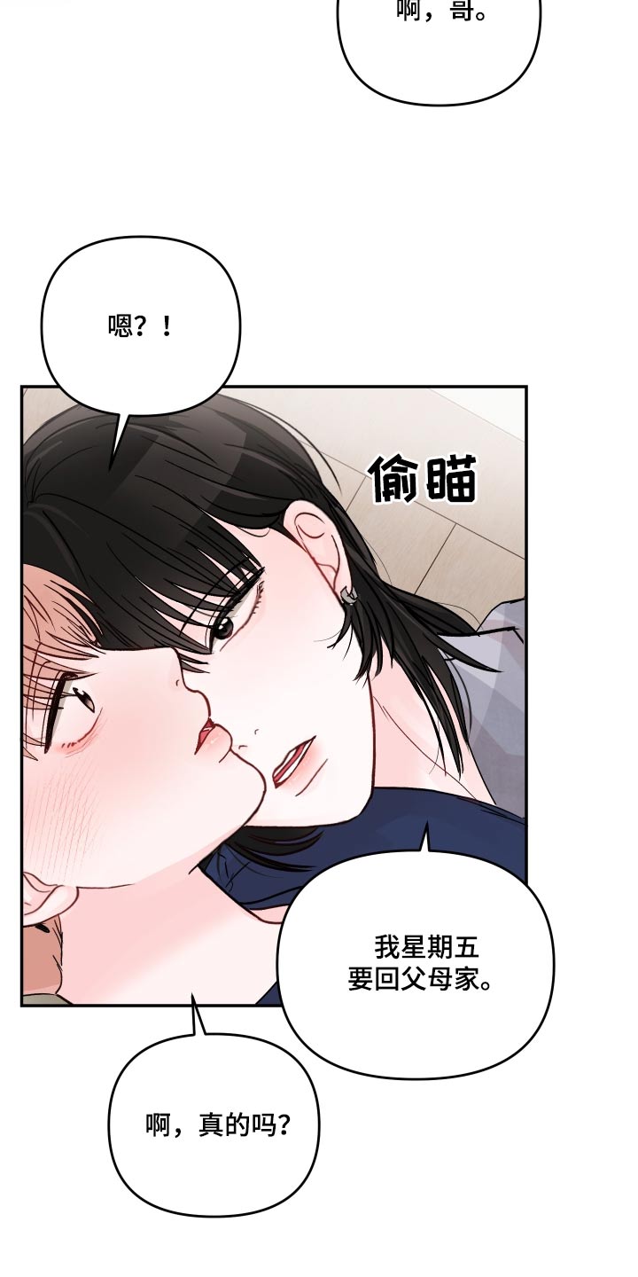 第112章：【第二季】照片7