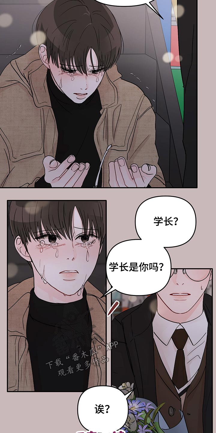 第50章：经历15