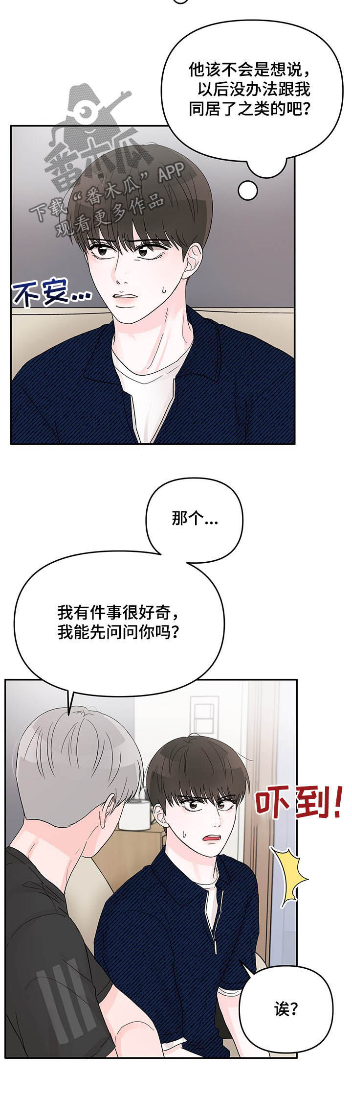 第17章：提议5