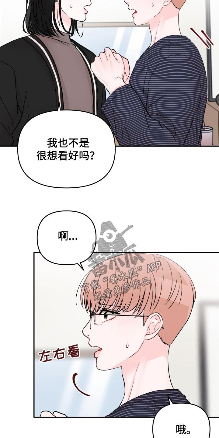 第78章：【第二季】一百次16