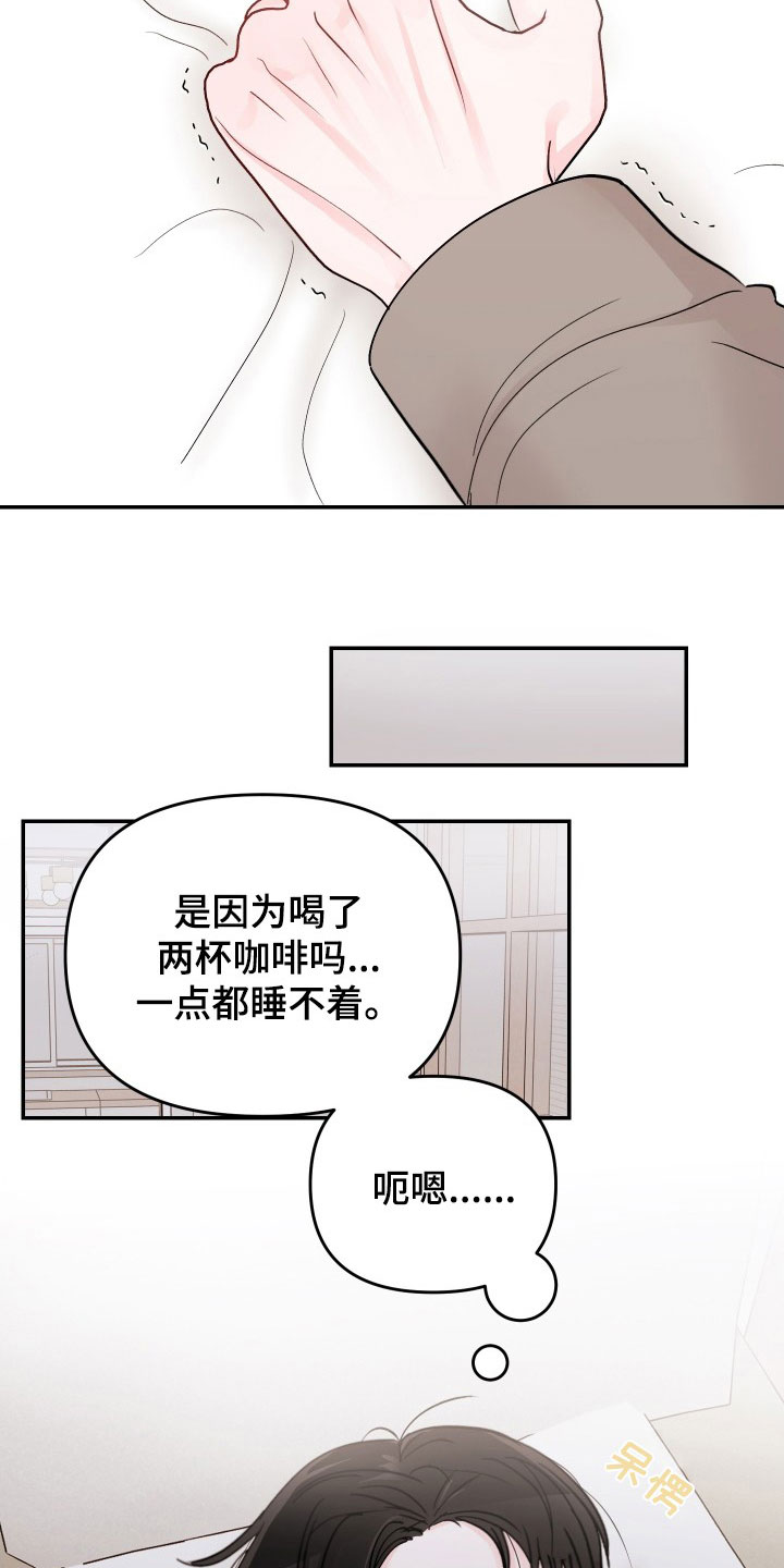 第83章：【第二季】检查17