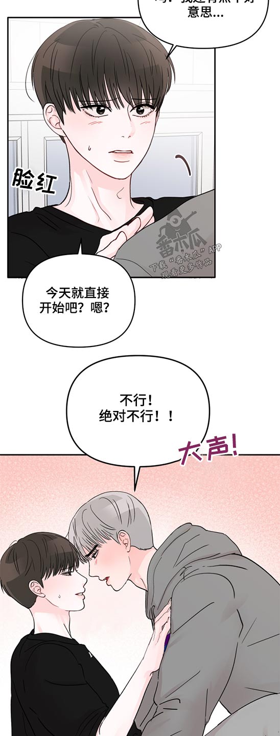 第62章：服装5