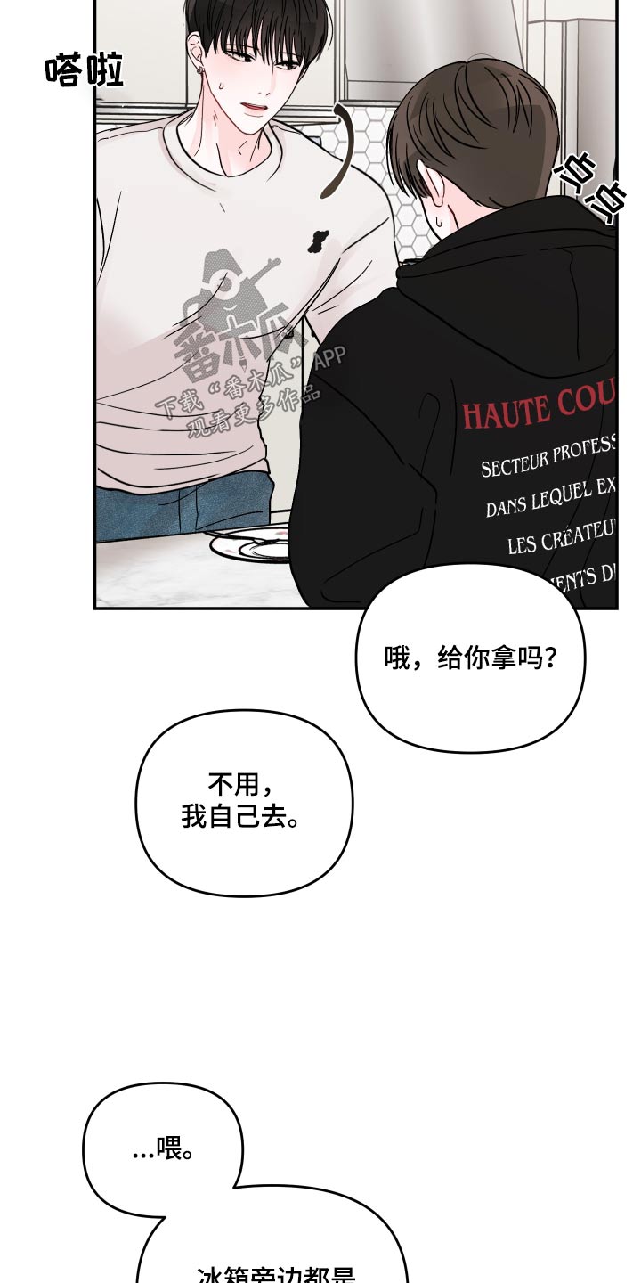 第130章：【第二季】幸福5