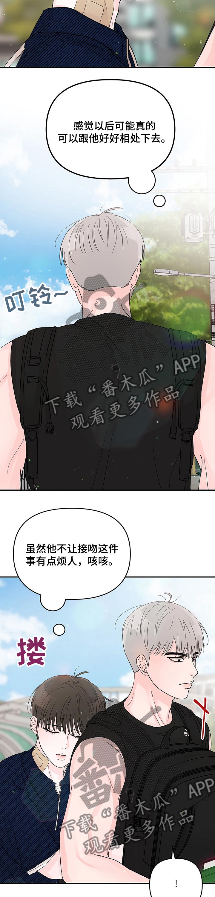第24章：回忆14