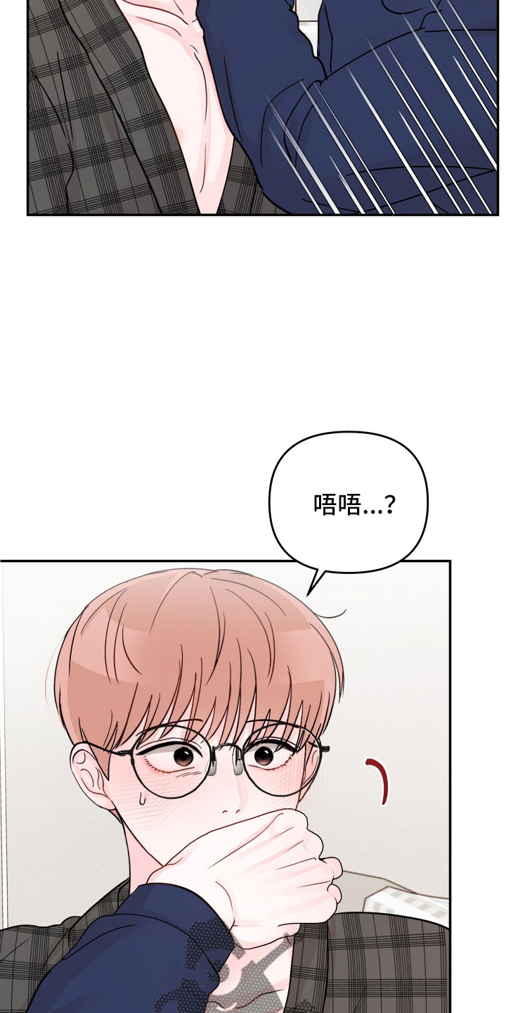 第91章：【第二季】不要在这30