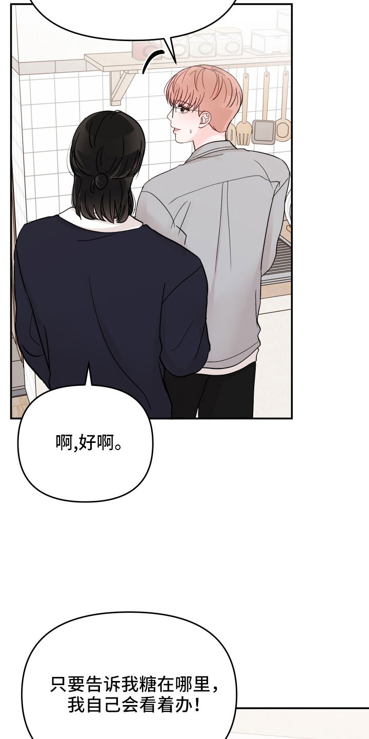 第100章： 【第二季】太可惜了6