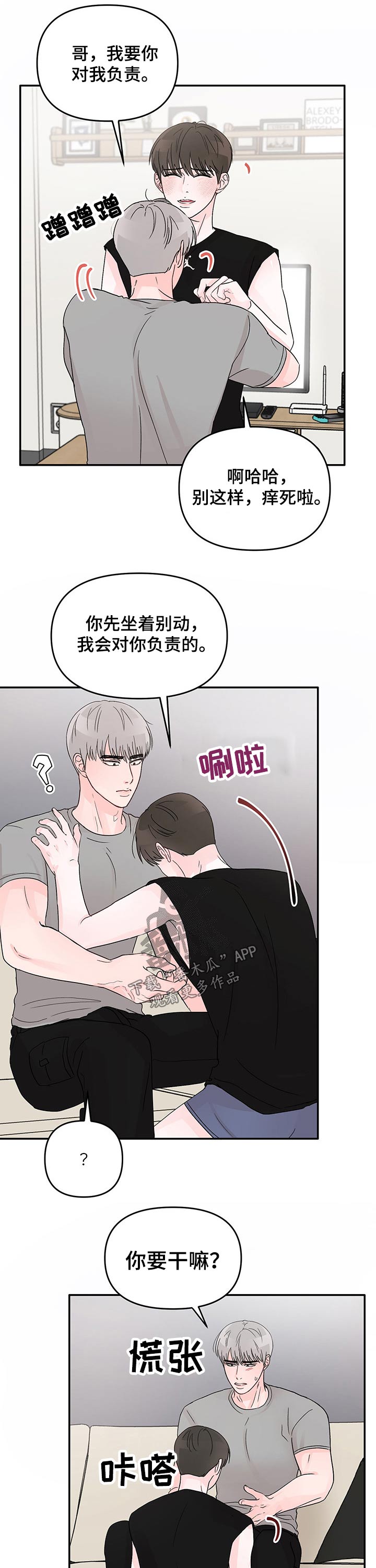 第30章：负责11
