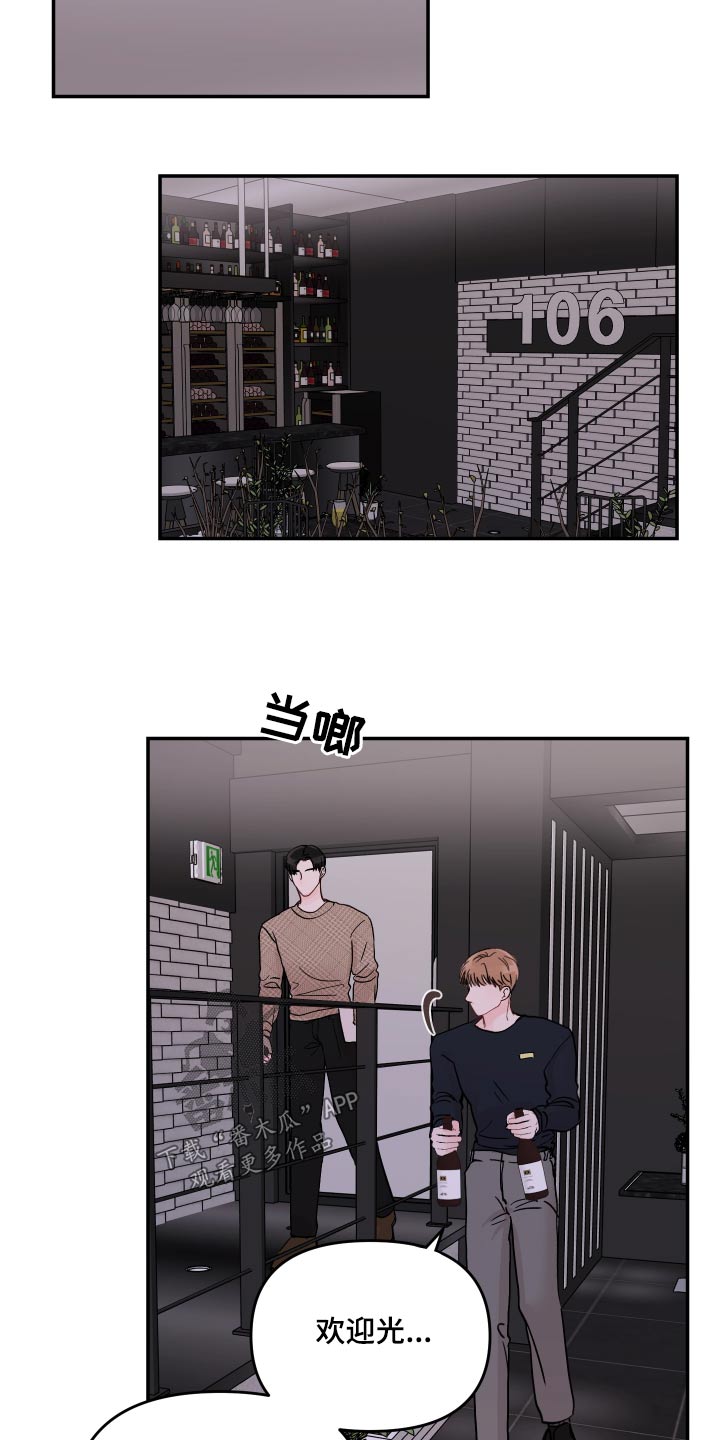 第112章：【第二季】照片13