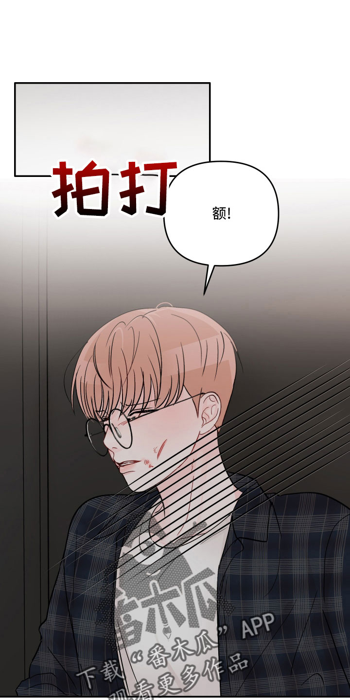 第75章：【第二季】做错了吗11