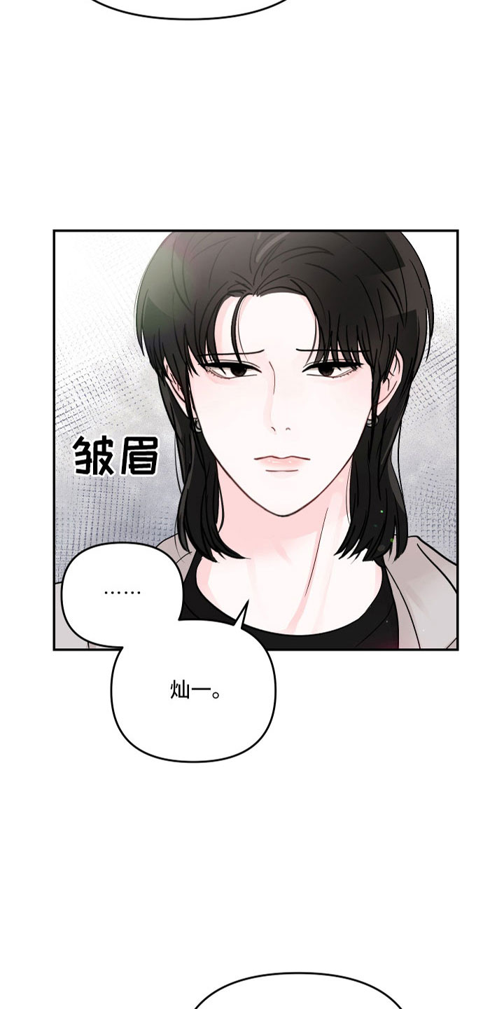 第86章：【第二季】一点都不喜欢7