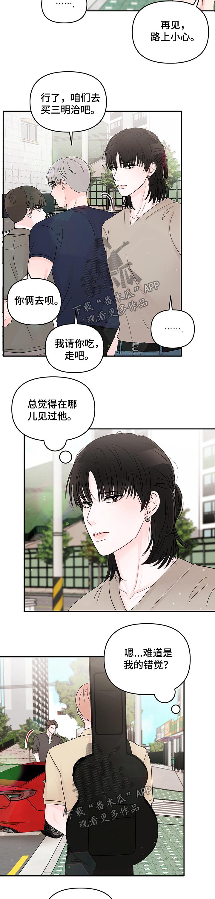 第34章：陪同1