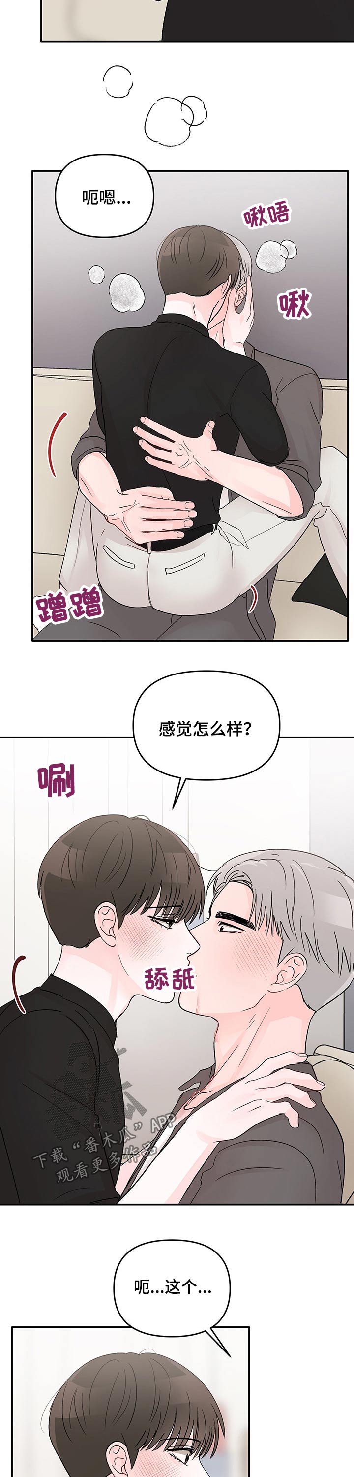 第35章：红酒10