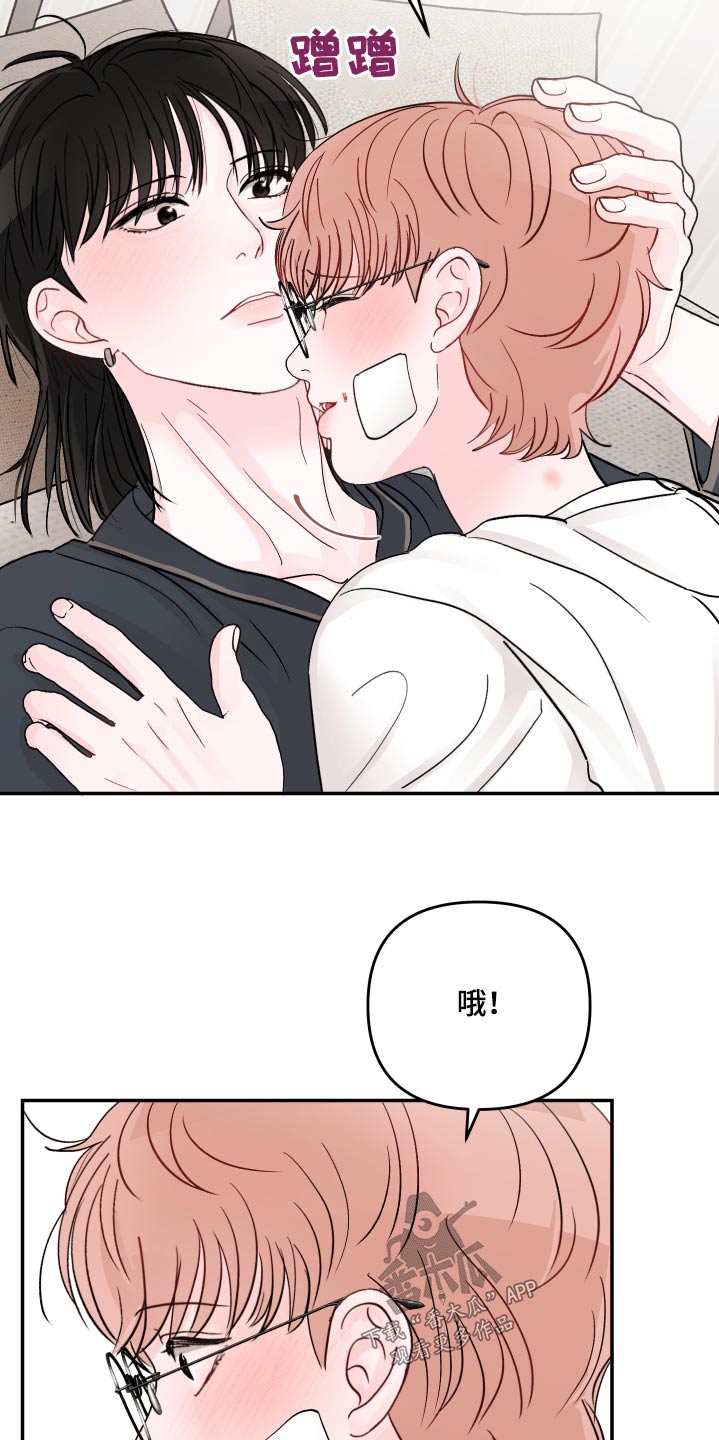 第126章：【第二季】没有形容2