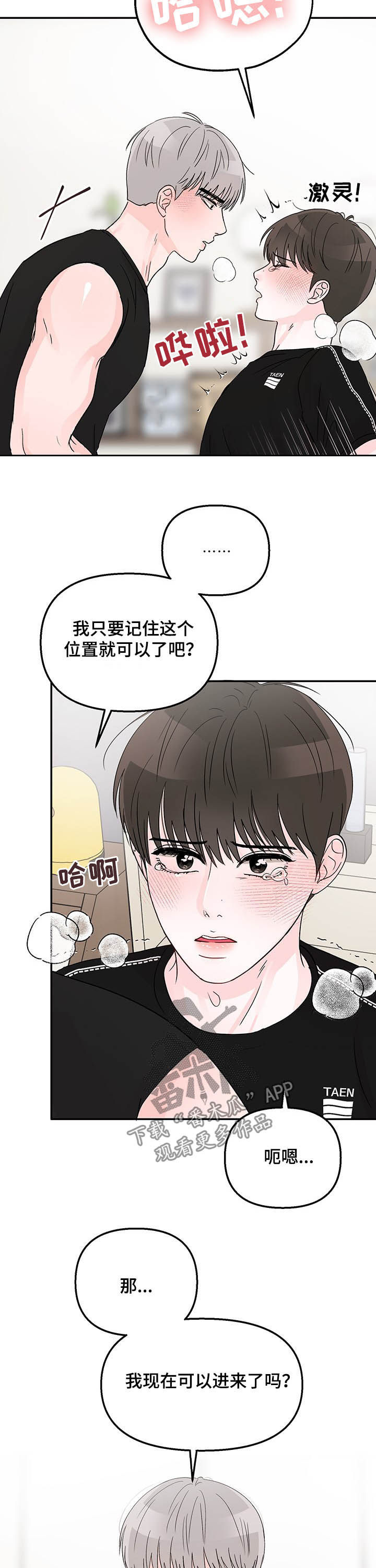 第20章：教导12