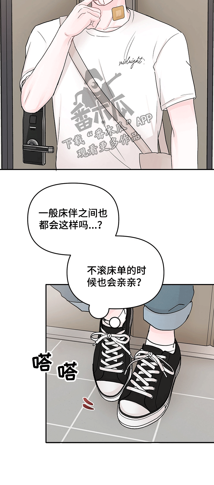 第38章：打扫卫生5