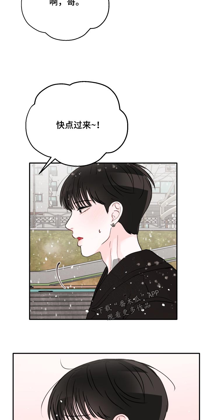 第130章：【第二季】幸福22