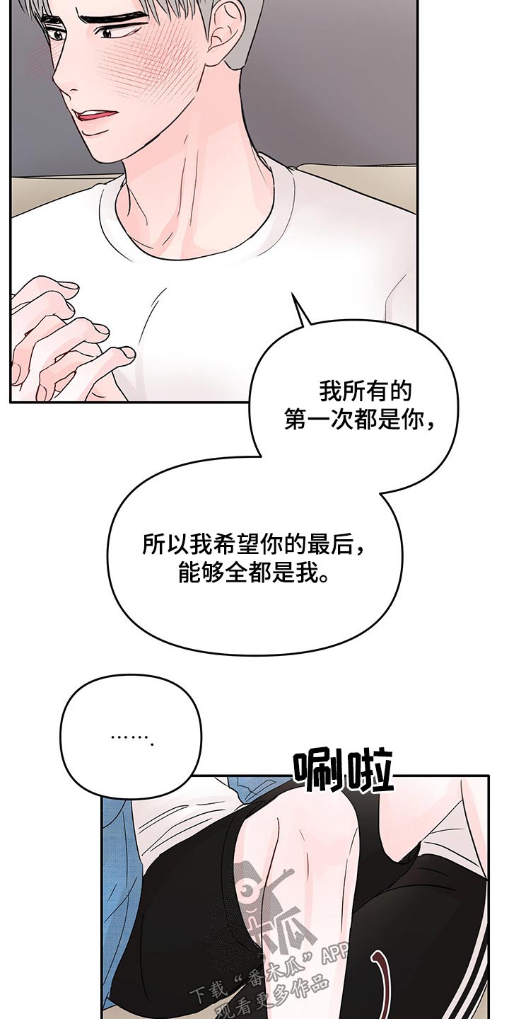 第51章：5次机会10