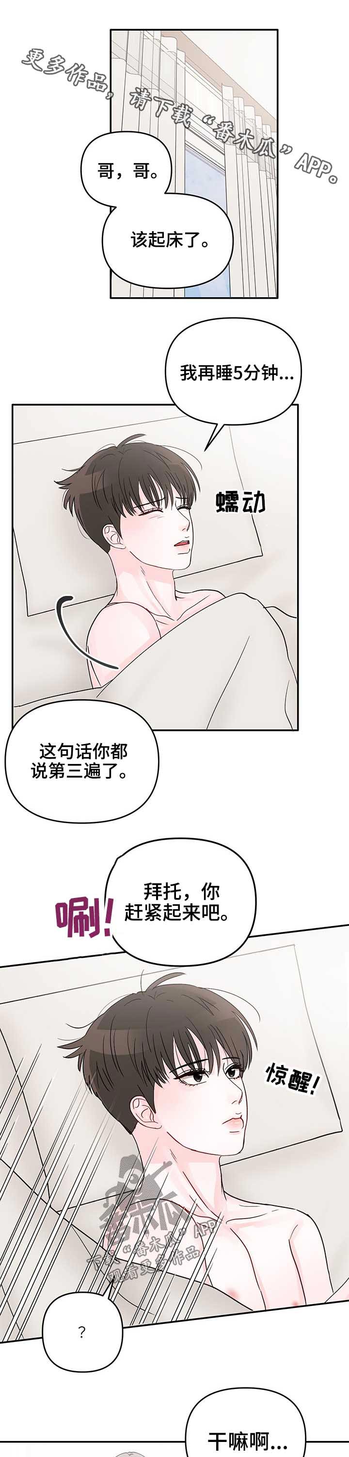 第27章：罚金0