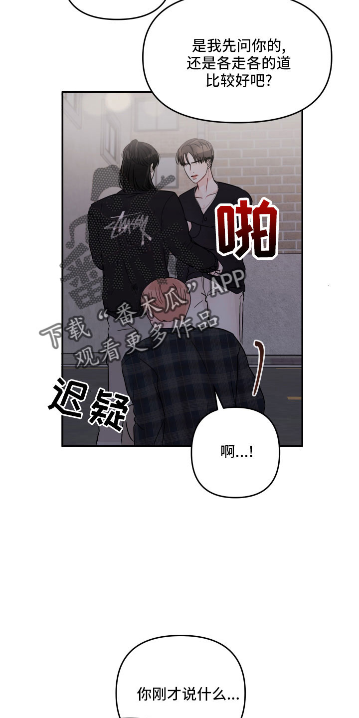 第75章：【第二季】做错了吗4