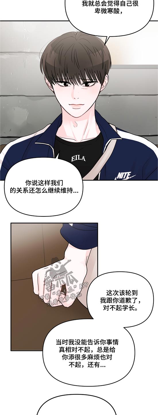 第59章：希望你幸福4
