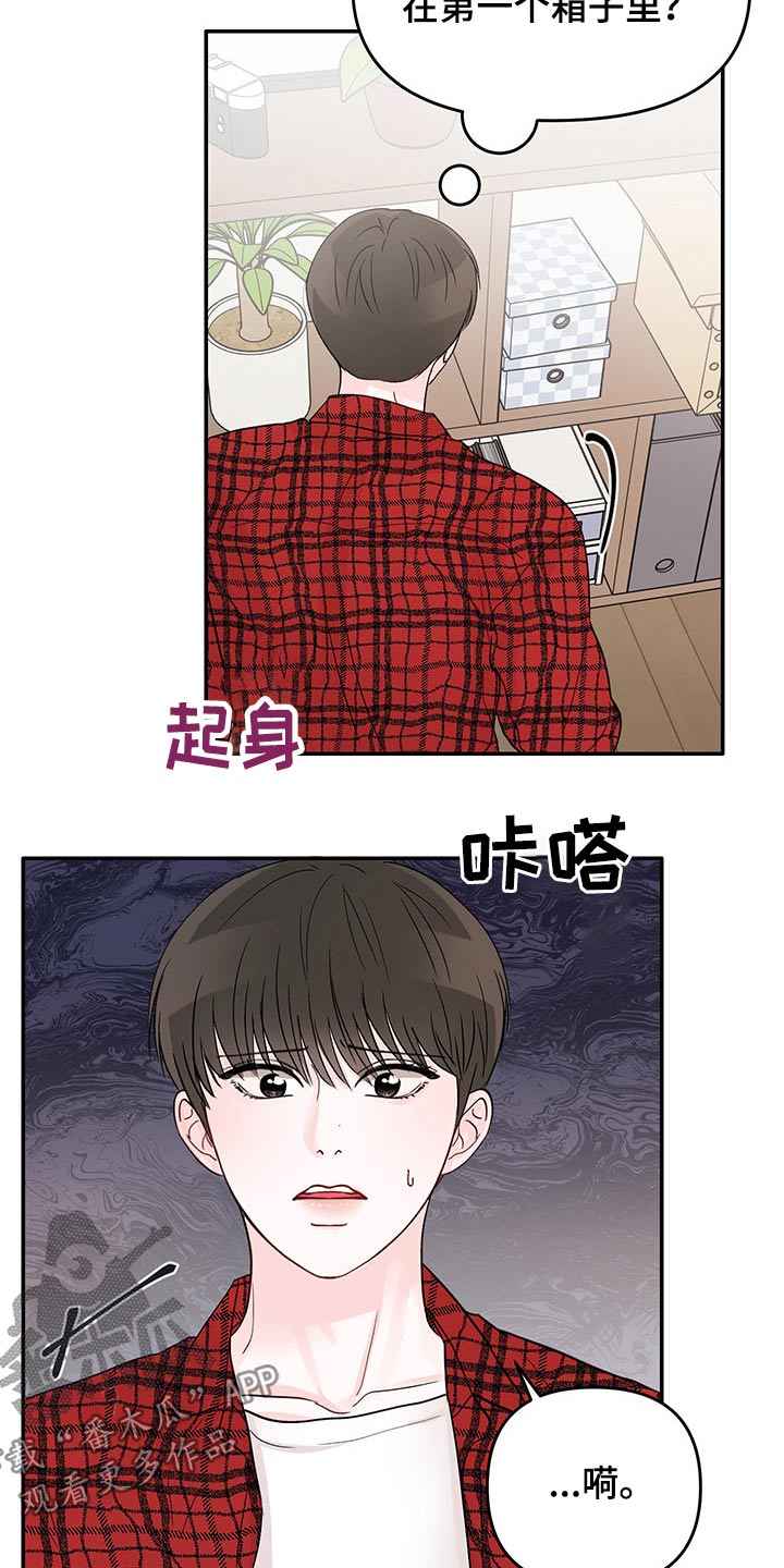 第53章：回忆10