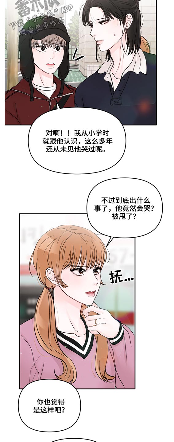 第60章：找上门5
