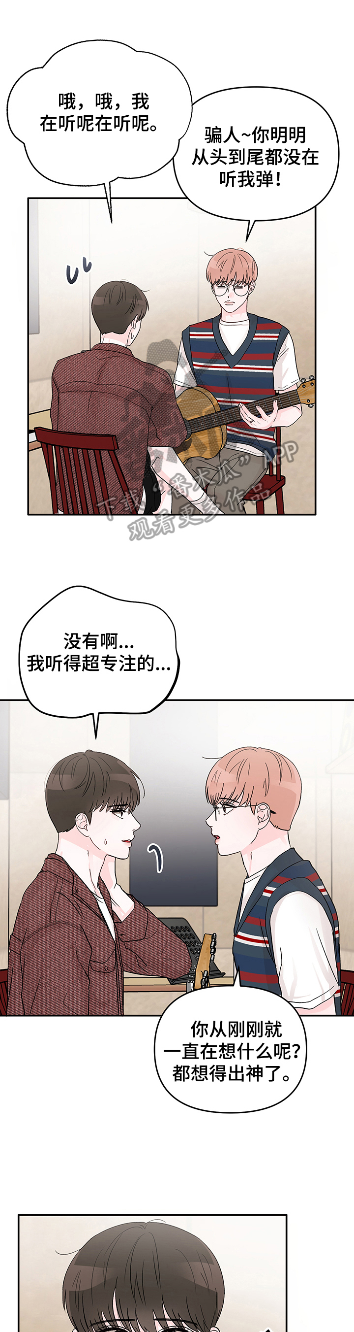 第7章：赚钱0