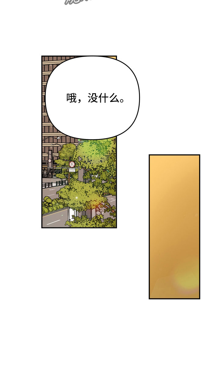 第98章： 【第二季】遇见19