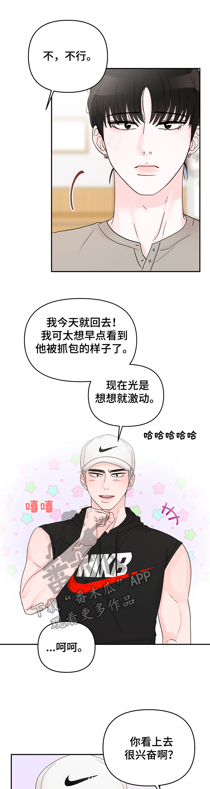 第13章：计划7