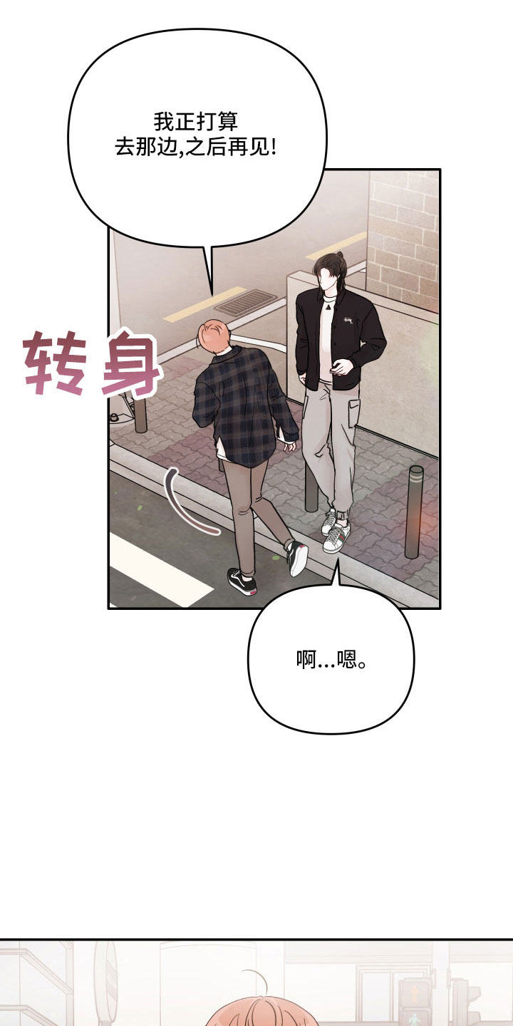 第73章：【第二季】真温柔17